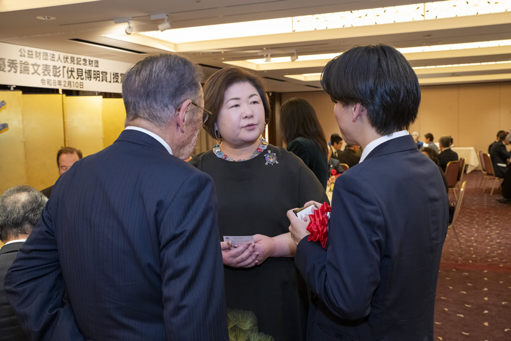 第1回優秀論文表彰「伏見博明賞」表彰式・祝賀会