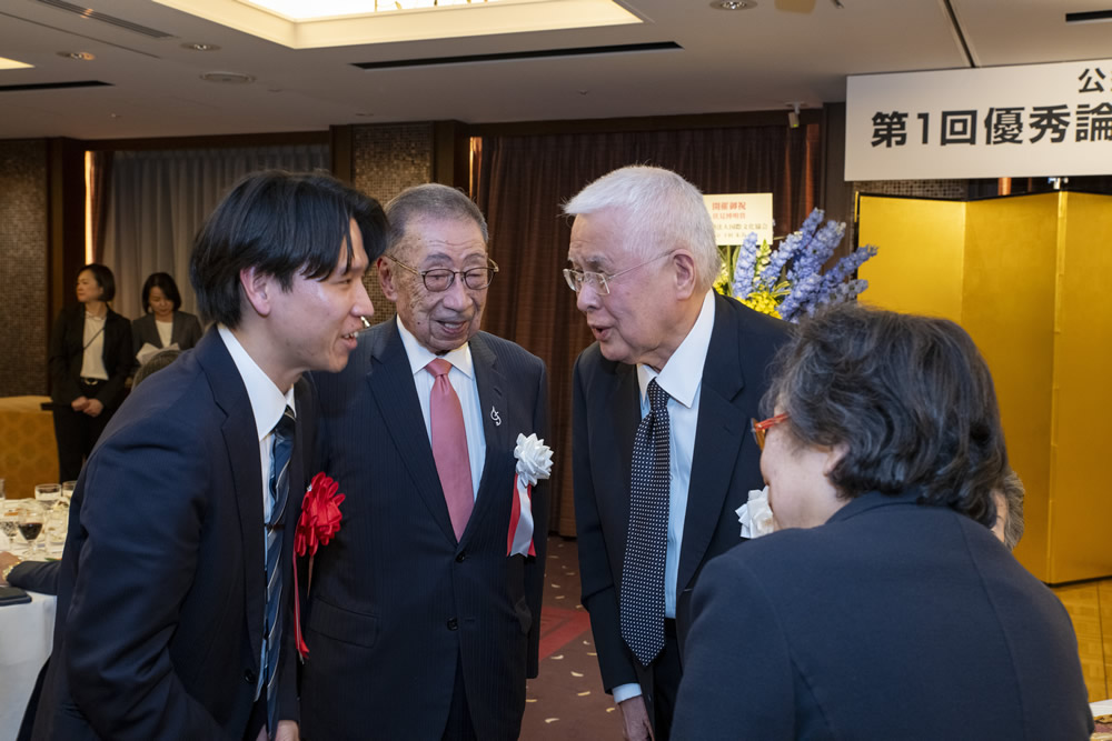 第1回優秀論文表彰「伏見博明賞」表彰式・祝賀会